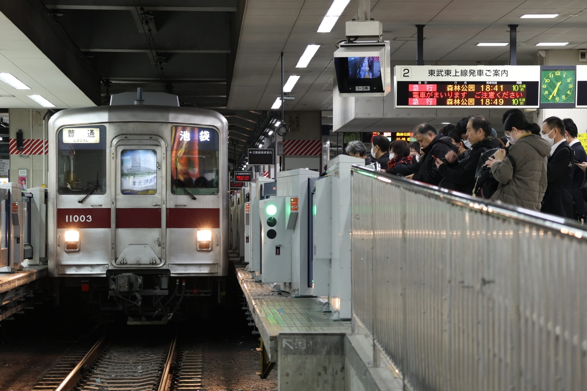 東武鉄道 森林公園検修区 10000系 11003F
