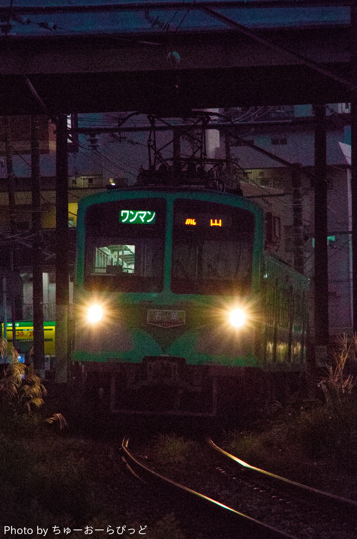 流鉄 流山検車区 5000形 5004F