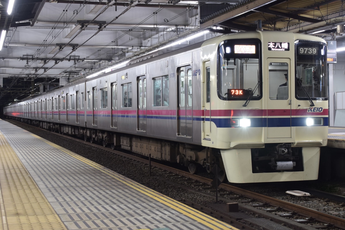 京王電鉄 若葉台検車区 9000系 9739F