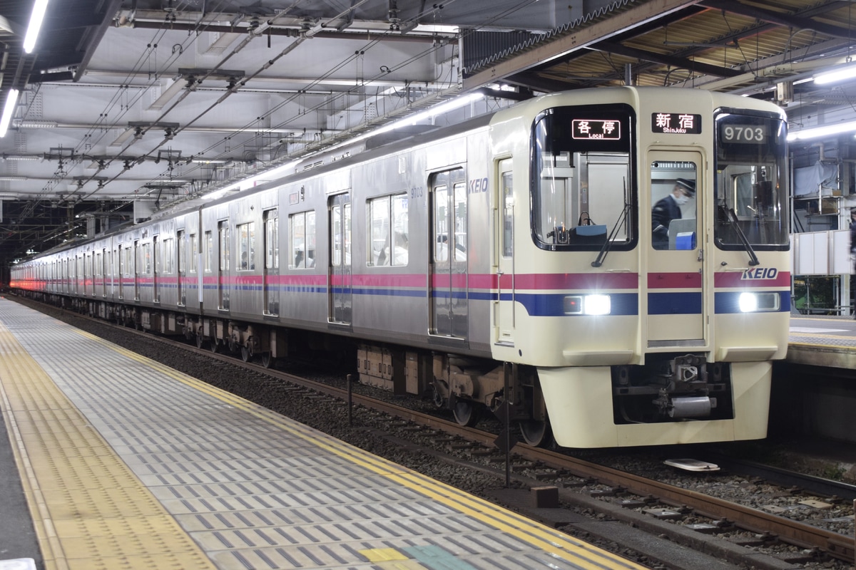 京王電鉄 若葉台検車区 9000系 9703F