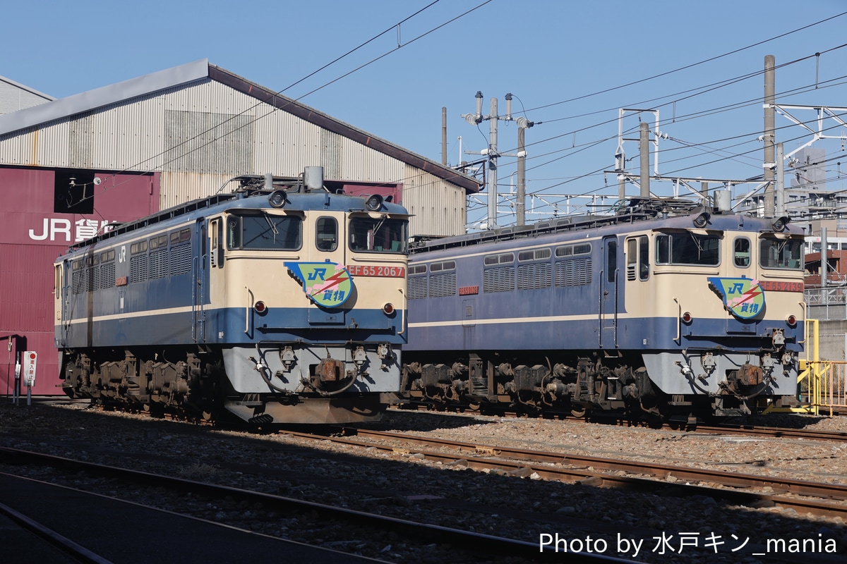 JR貨物 新鶴見機関区 EF65 2067