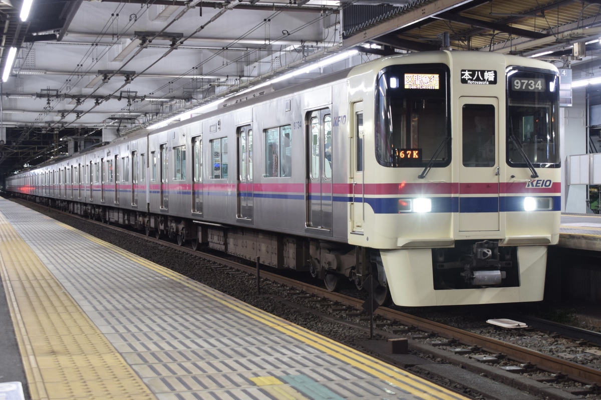 京王電鉄 若葉台検車区 9000系 9734F