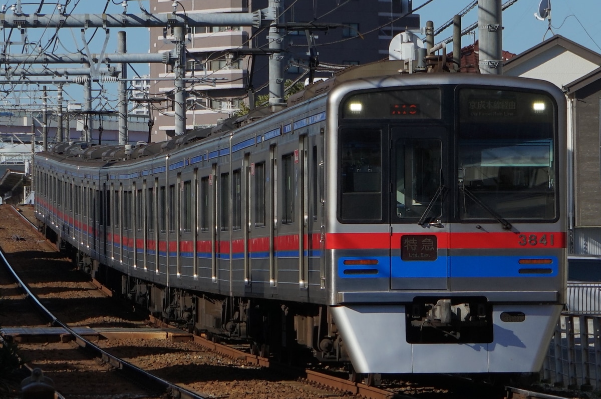 京成電鉄 宗吾車両基地 3700形 3848F