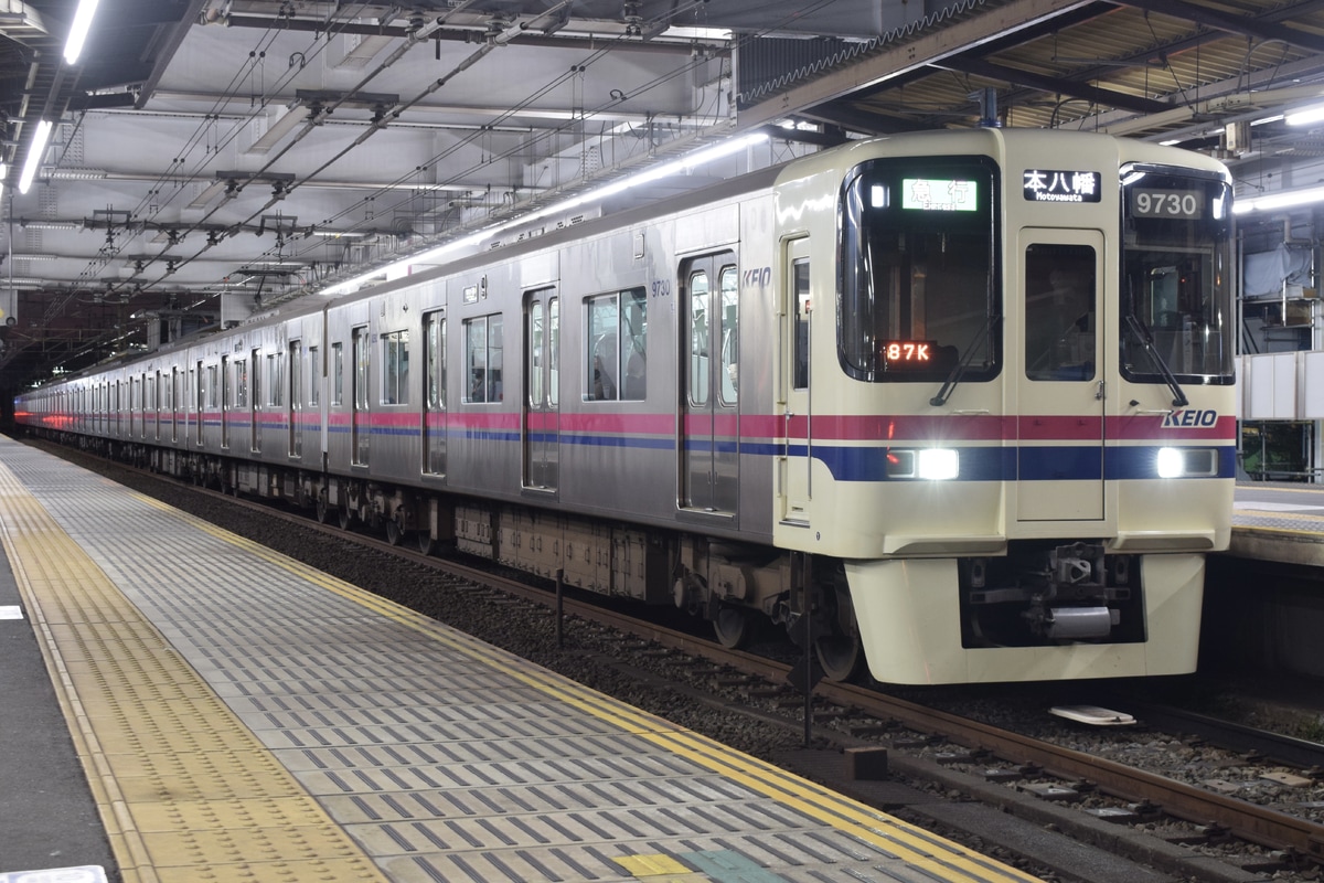 京王電鉄 若葉台検車区 9000系 9730F