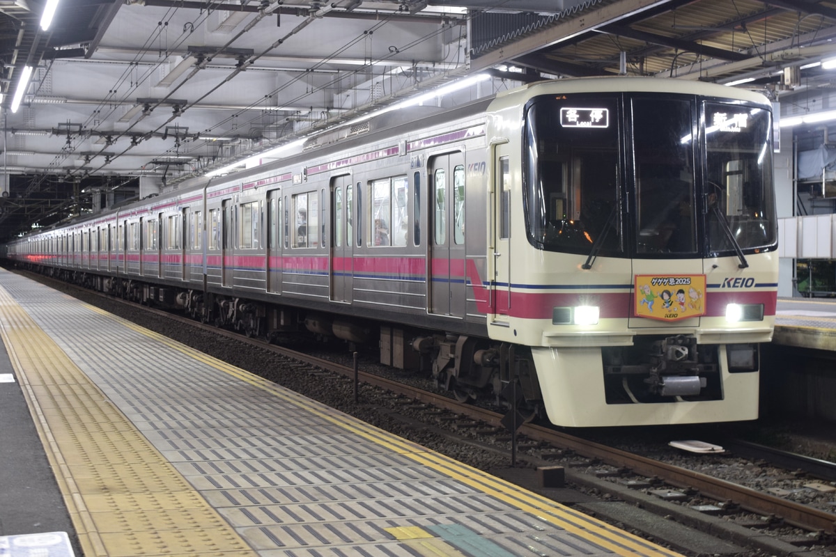 京王電鉄 若葉台検車区 8000系 8701F