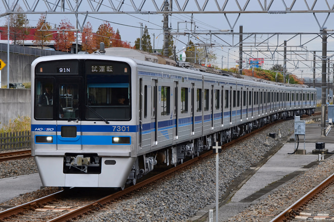 北総鉄道北総線