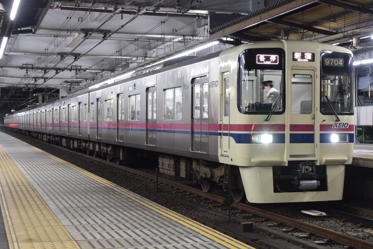 京王電鉄 若葉台検車区 9000系 9704F
