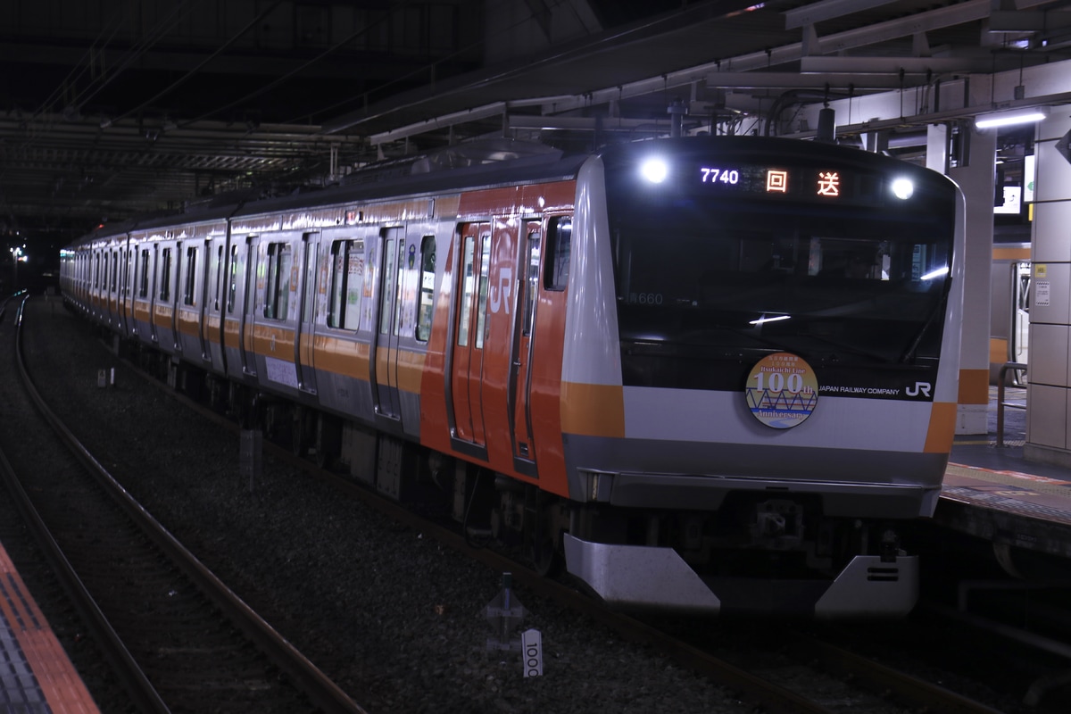 JR東日本 豊田車両センター本区 E233系 トタ青660編成