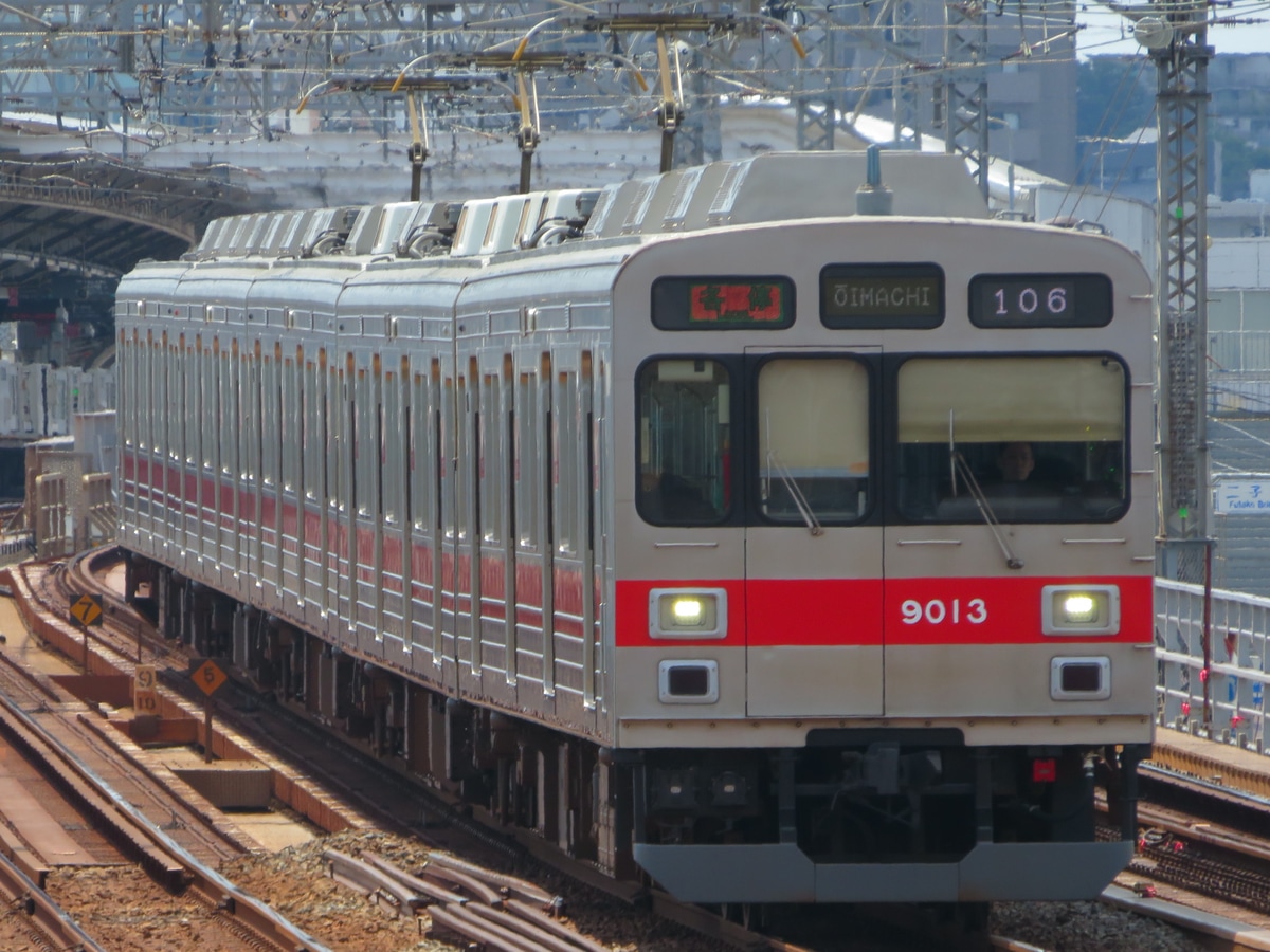 東急電鉄 長津田検車区 9000系 9013F
