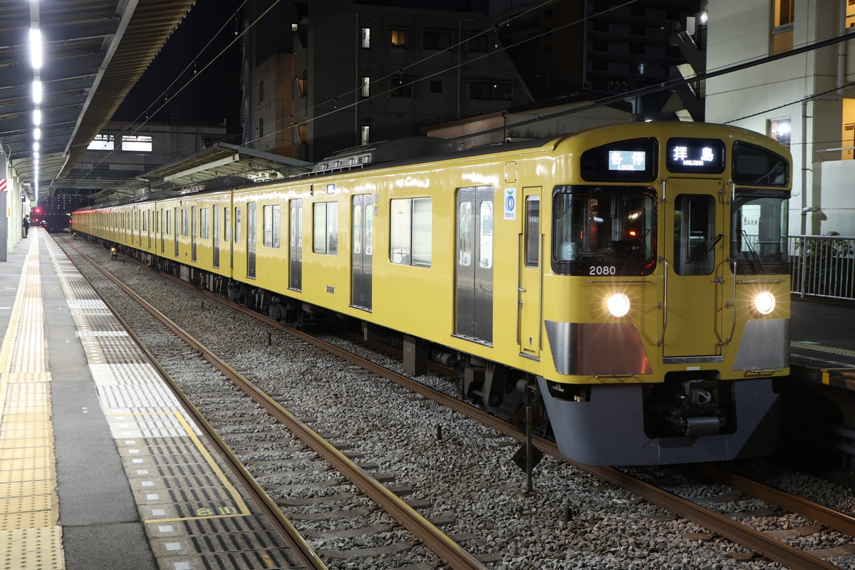 西武鉄道  2000系 2079F