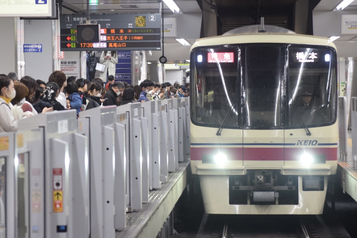 京王電鉄 若葉台検車区 8000系 8710F