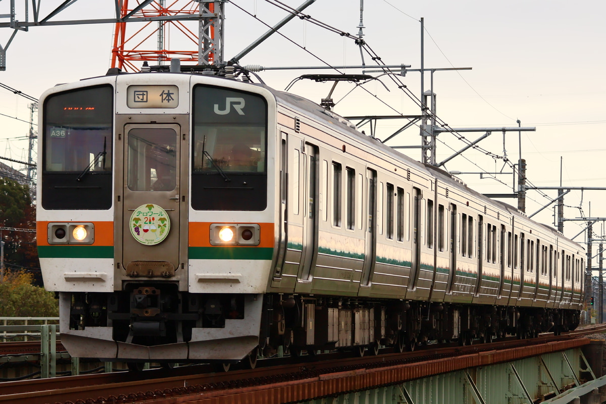 JR東日本 高崎車両センター 211系 タカA36編成