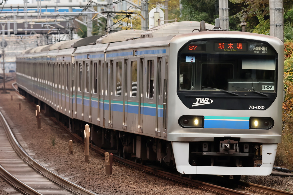 東京臨海高速鉄道 東臨運輸区 東京臨海高速鉄道70-000系 Z3編成