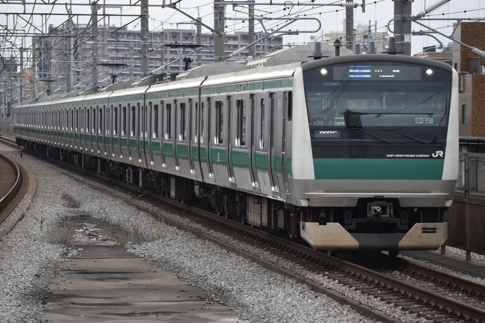 JR東E233系ハエ138編成<br class="br-sp" />(川138編成)(カワ138編成)の写真