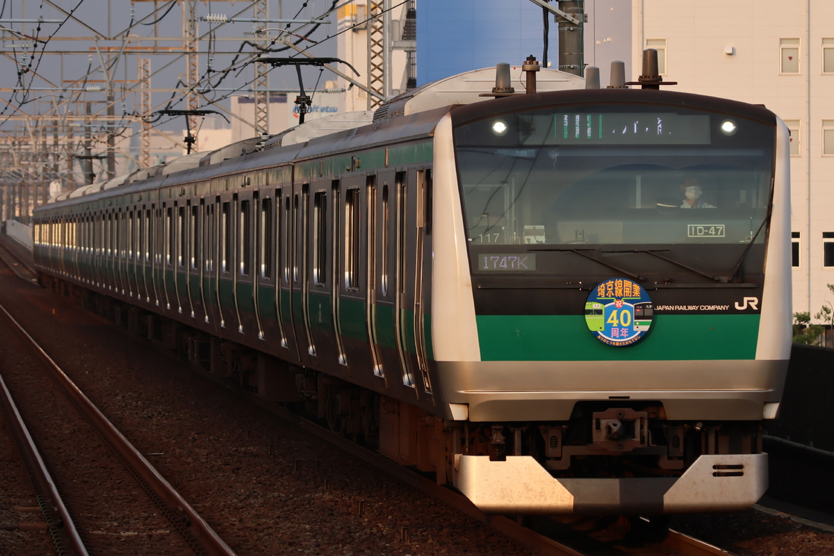JR東日本 川越車両センター E233系 ハエ117編成