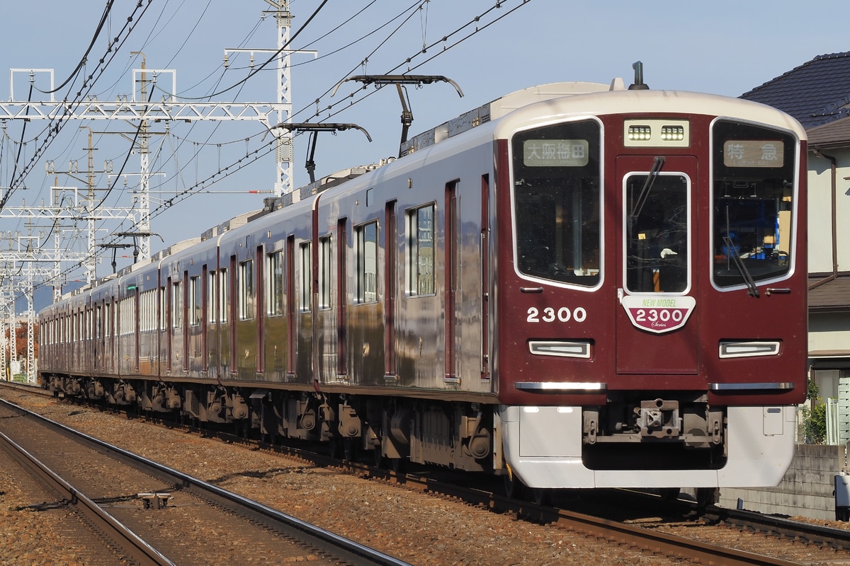 阪急電鉄  2300系 2300F