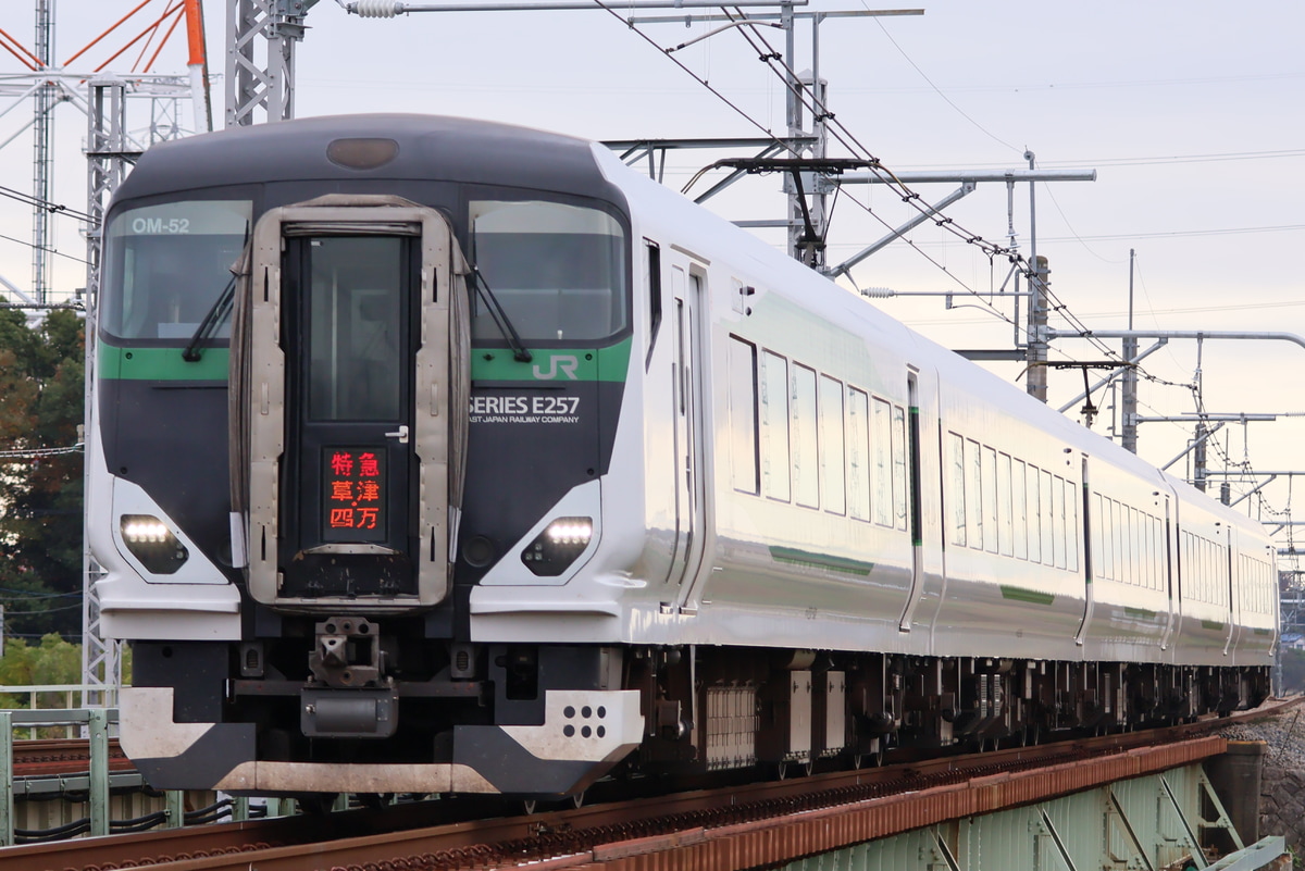 JR東日本 大宮総合車両センター東大宮センター E257系 OM52