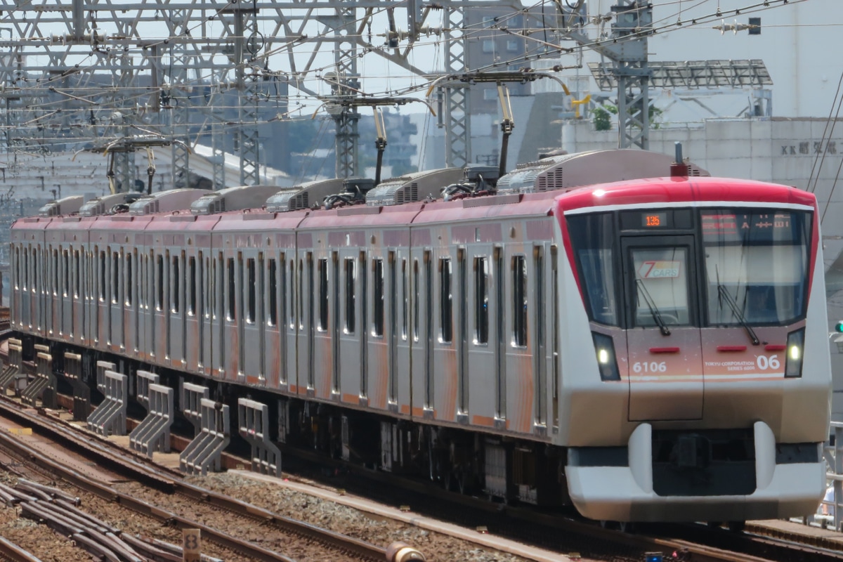 東急電鉄 長津田検車区 6000系 6106F