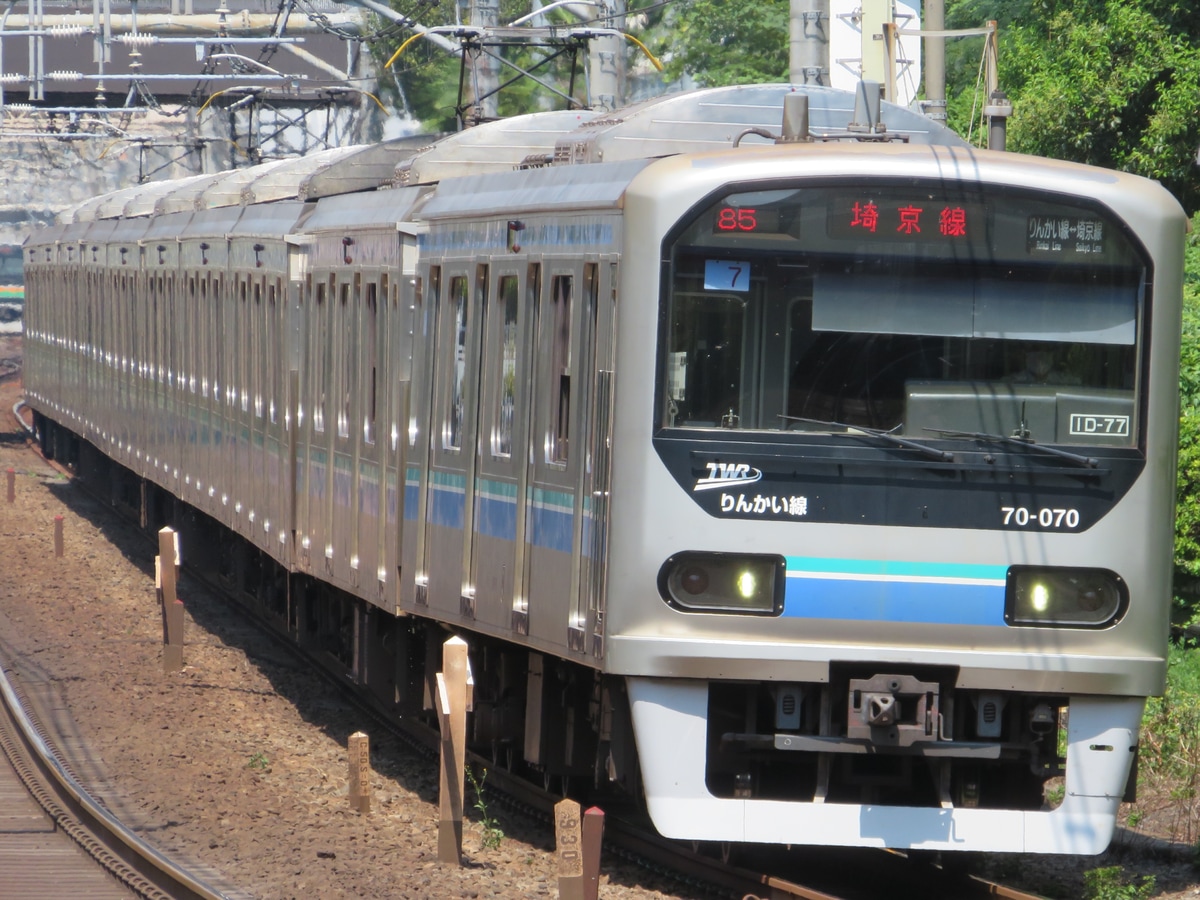 東京臨海高速鉄道 東臨運輸区 70-000形 Z7編成
