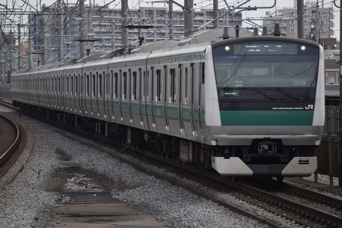 JR東日本 川越車両センター E233系 ハエ134編成
