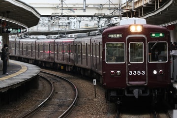 byI love 阪急電車