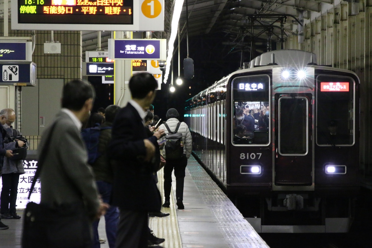 阪急電鉄 平井車庫 8000系 8007F