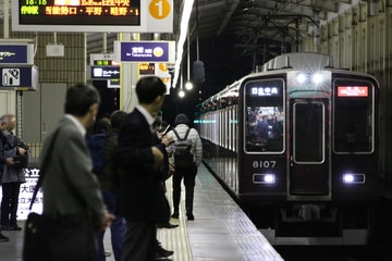 byI love 阪急電車