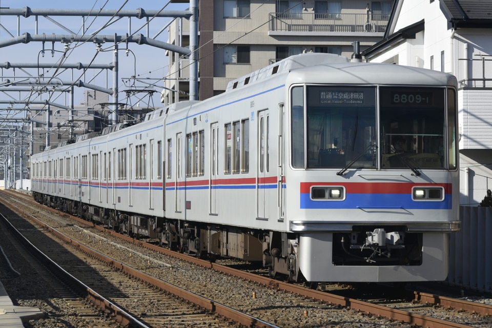 京成8800形8809編成<br class="br-sp" />(8809F)の写真