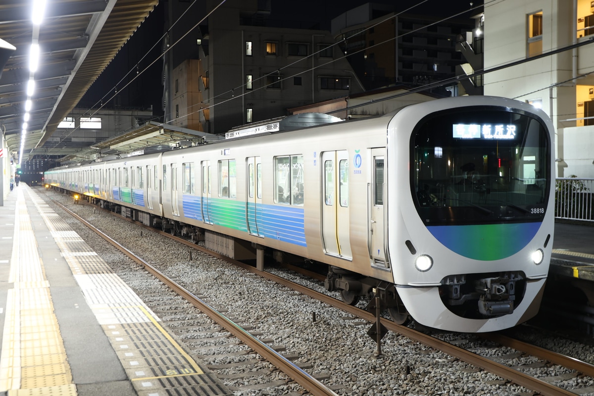 西武鉄道  30000系 38118F