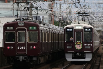 byI love 阪急電車