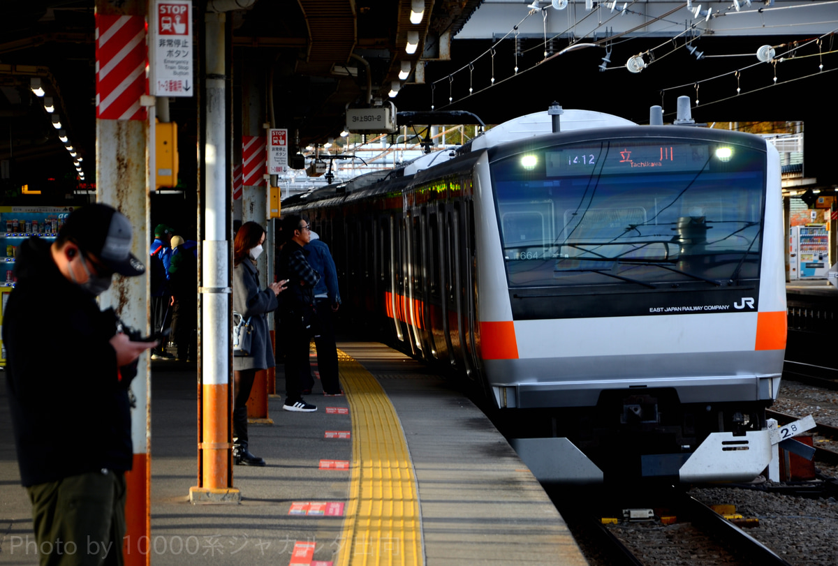 JR東日本 豊田車両センター本区 E233系 青664編成