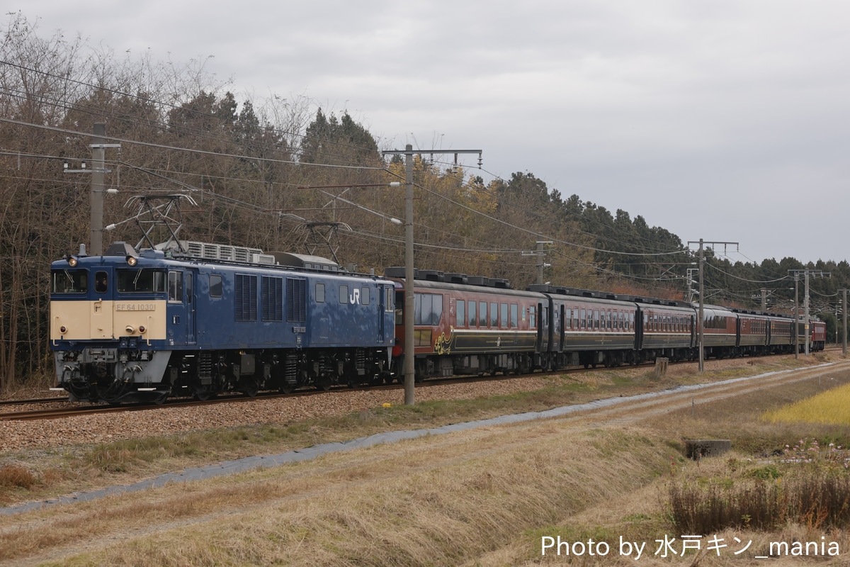 JR東日本 新潟車両センター EF64 1030