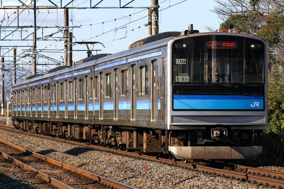 JR東205系センM17編成<br class="br-sp" />(M17編成)の写真