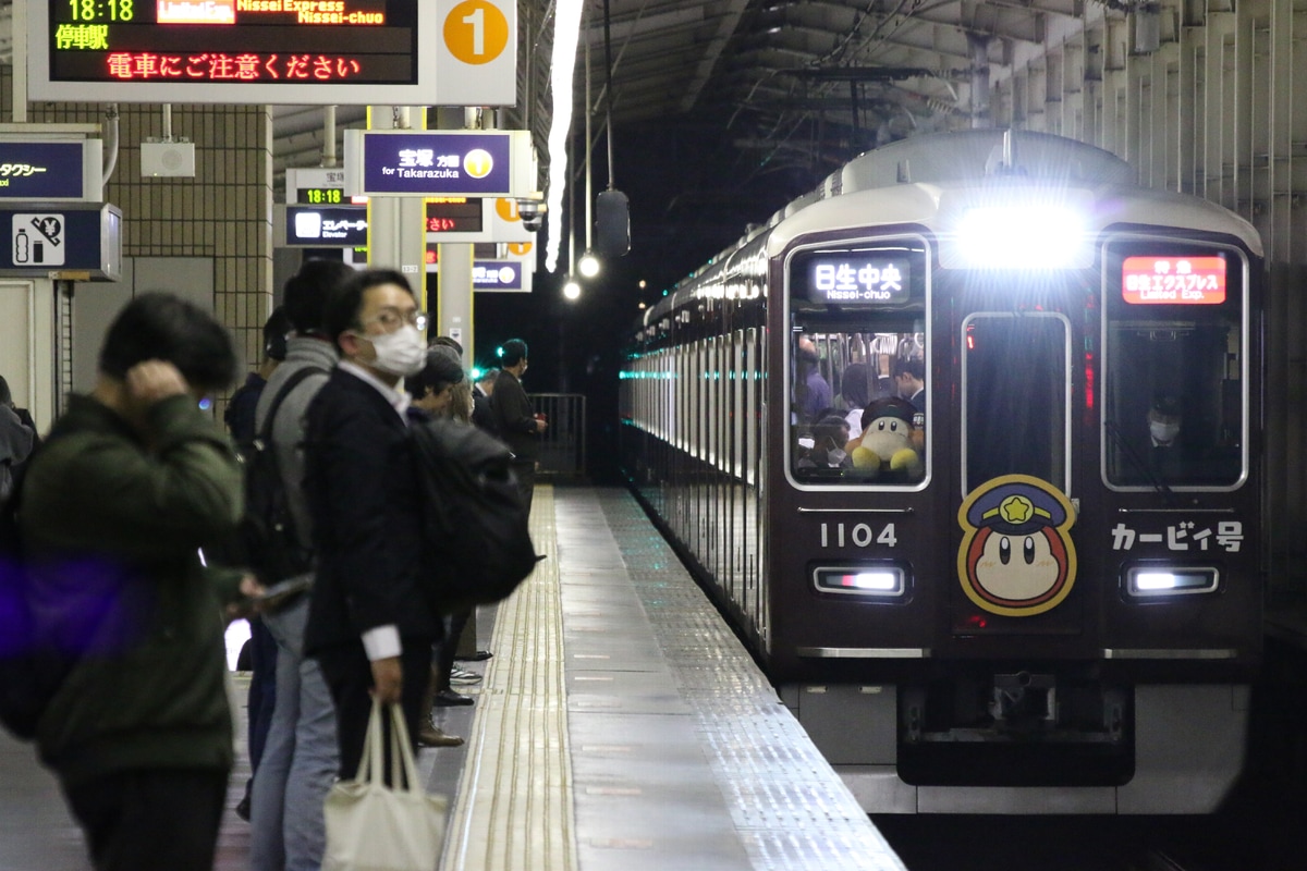 阪急電鉄 平井車庫 1000系 1004F