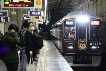 byI love 阪急電車