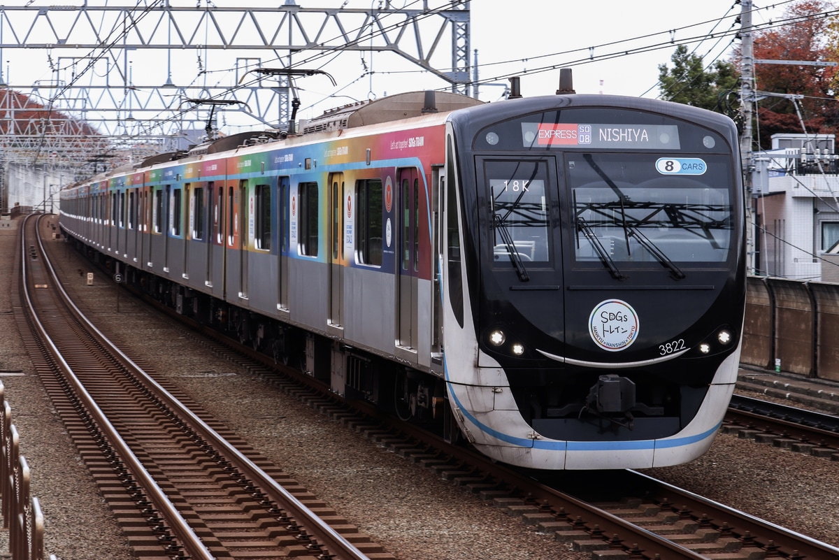 東急電鉄  3020系 3122F