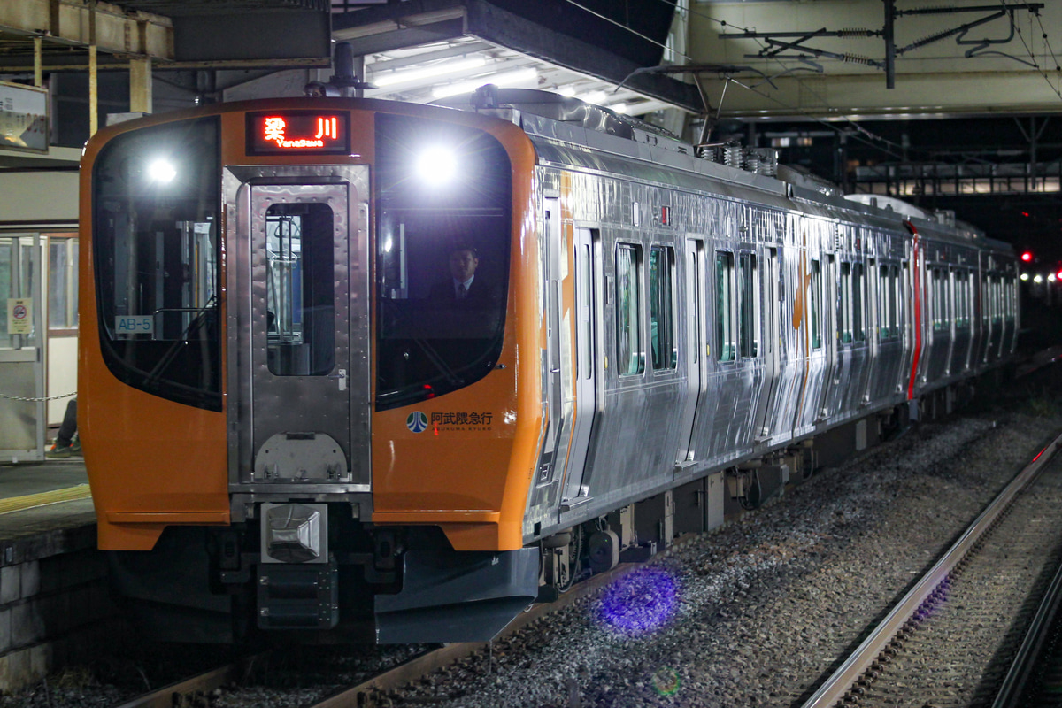 阿武隈急行 梁川車両基地 AB900系 AB-5編成
