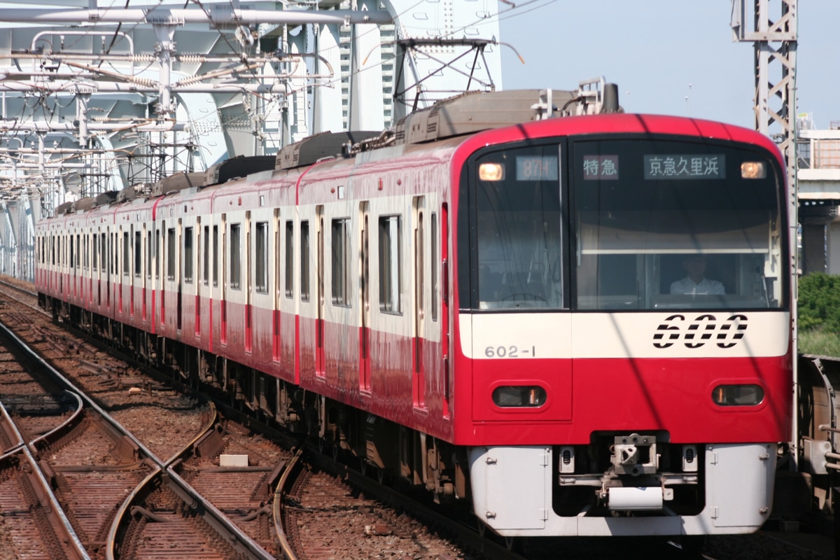 京急電鉄 久里浜検車区 600形 602F