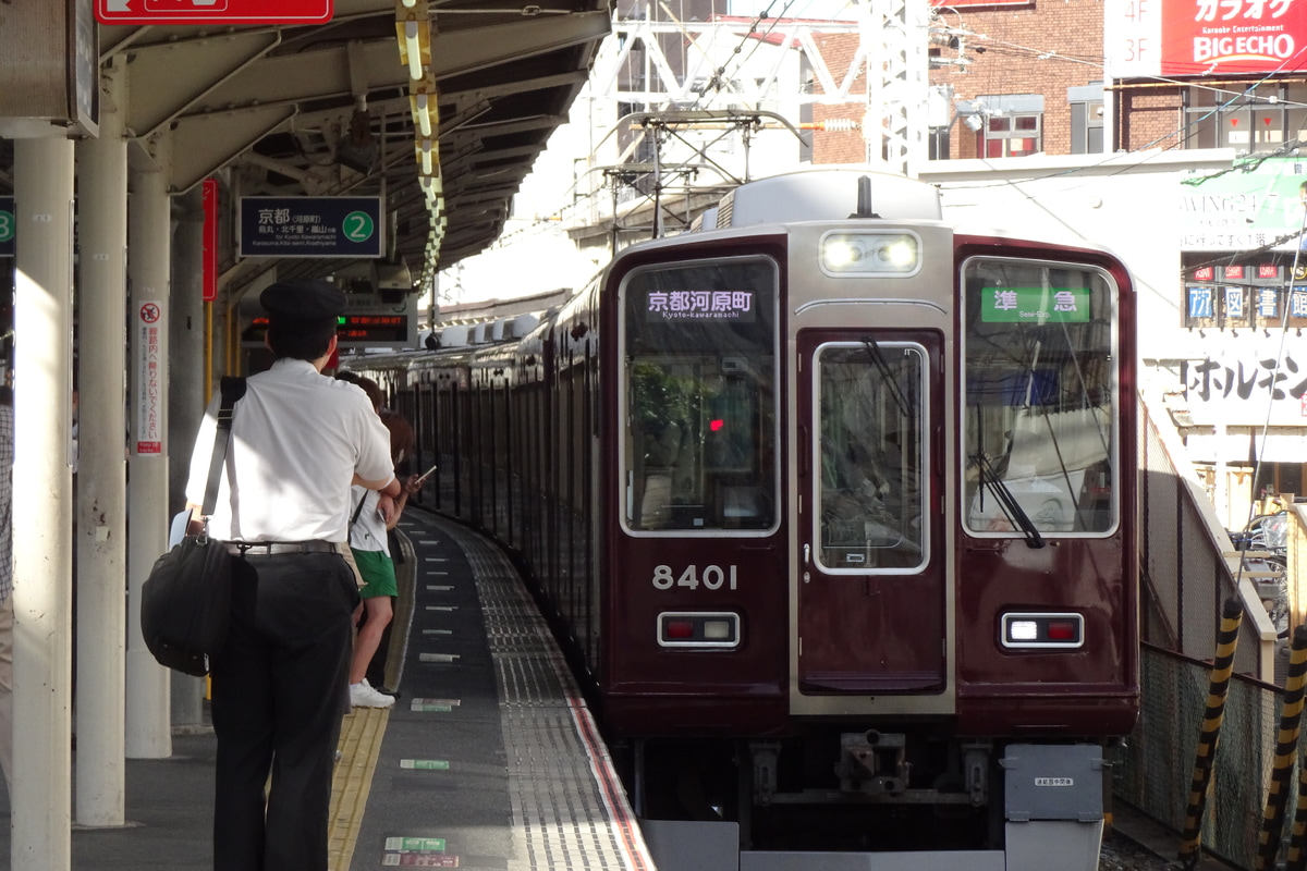 阪急電鉄 正雀車庫 8000系 8301F