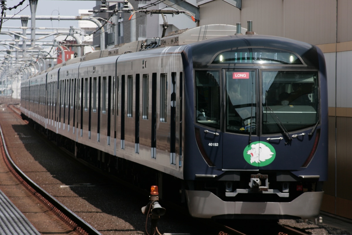 西武鉄道 小手指車両管理所 40000系 40152F