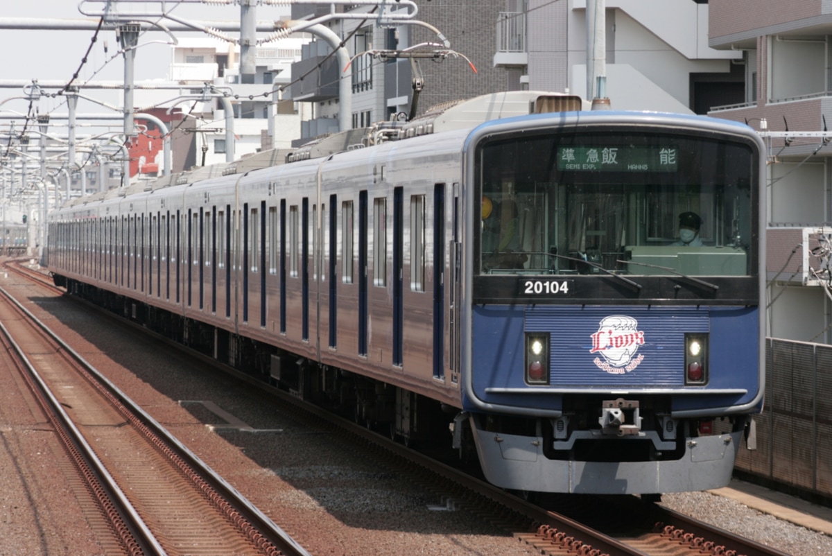 JR東日本 小手指車両管理所 20000系 20104F