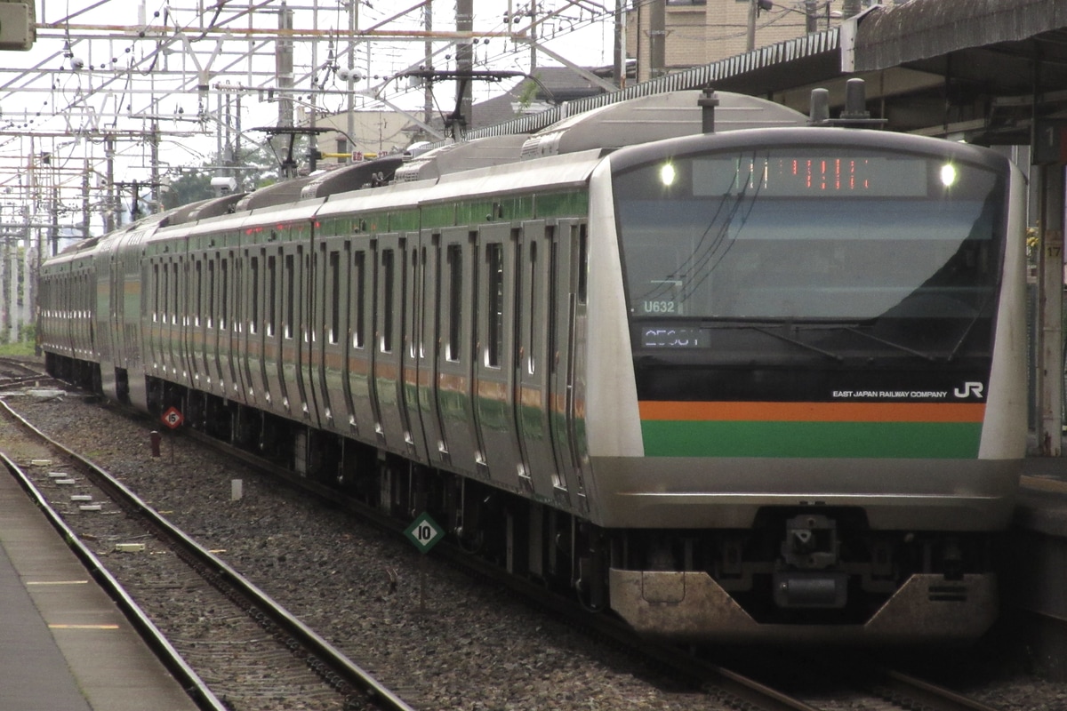 JR東日本  E233系 ヤマU632編成