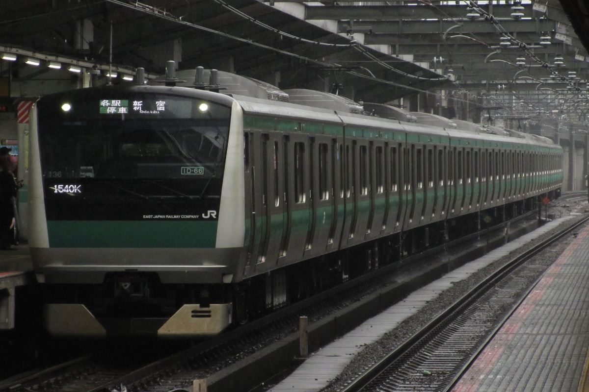 JR東日本  E233系 ハエ136編成