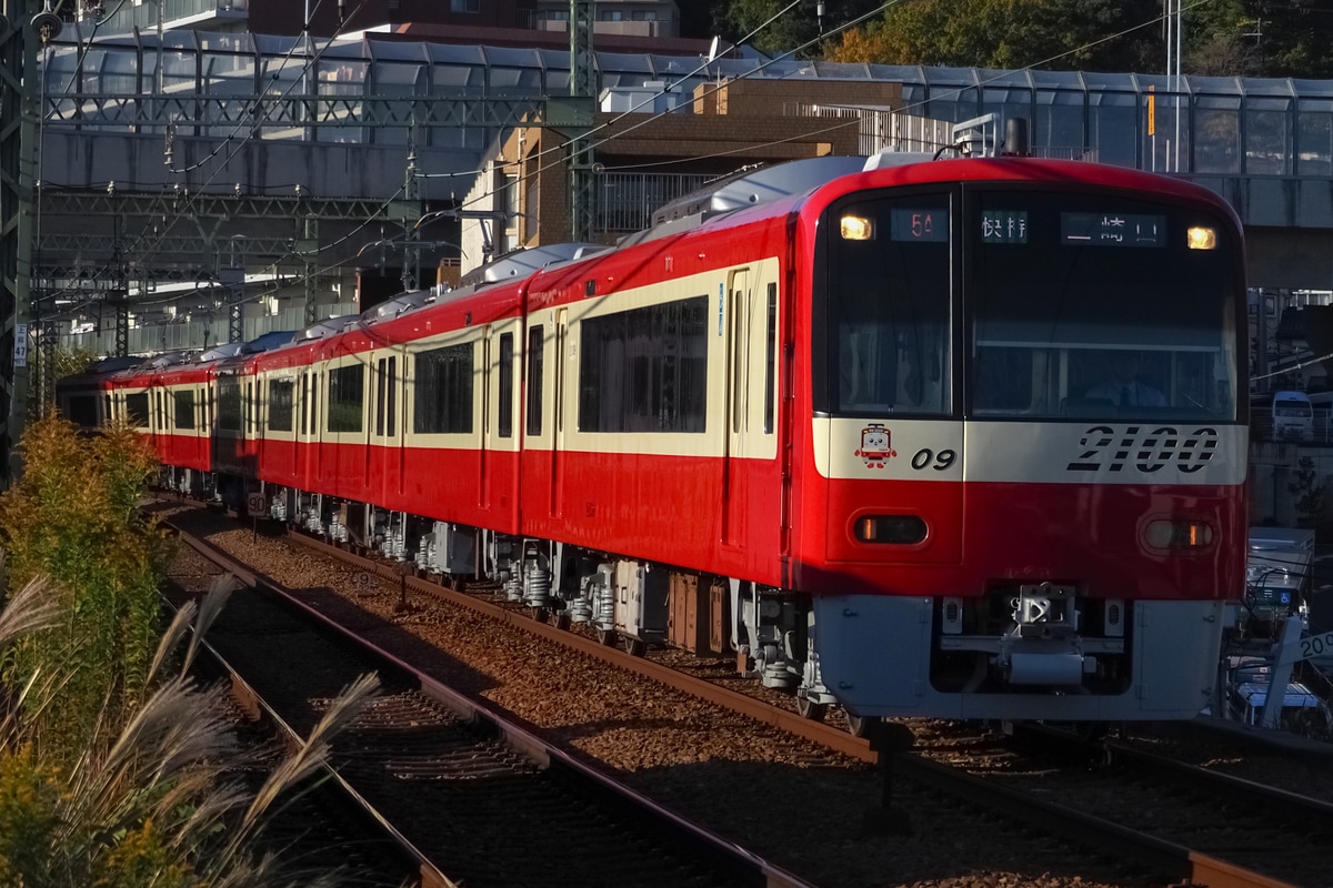 京急電鉄 金沢検車区 2100形 2109×8