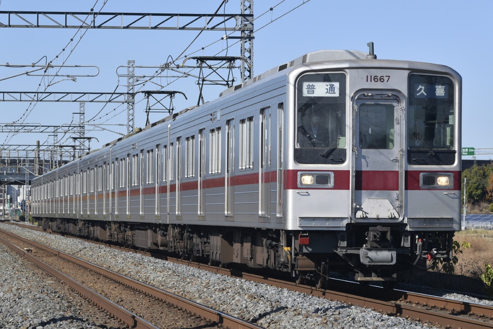 東武10030型11667F<br class="br-sp" />(11667編成)の写真