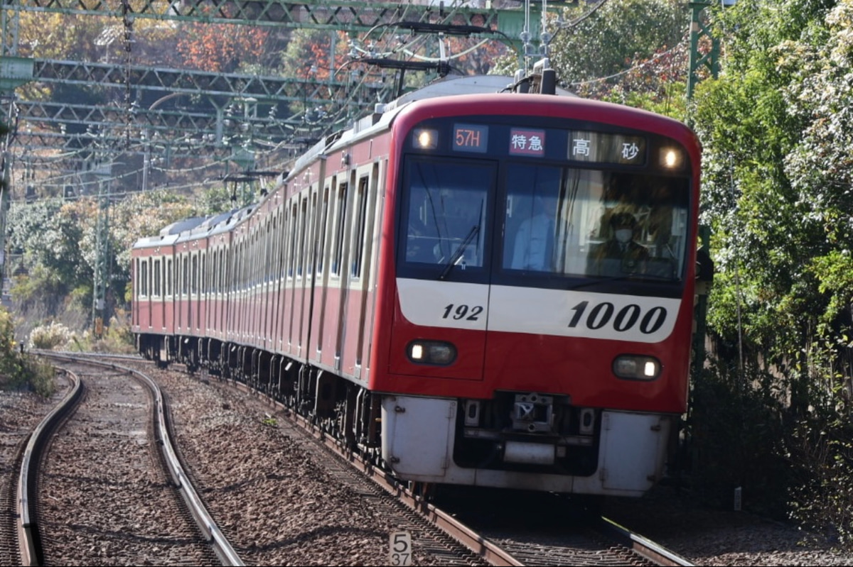 京急電鉄 久里浜検車区 1000形 1185