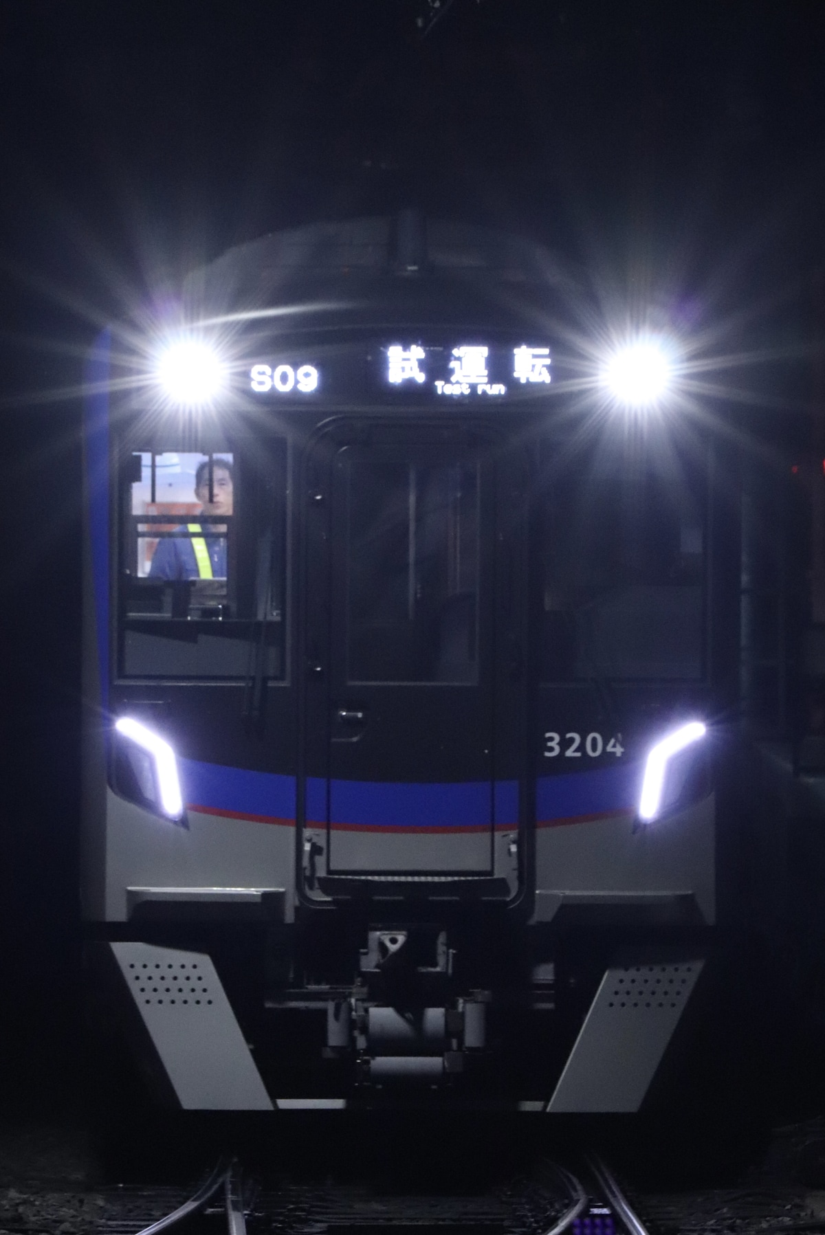 京成電鉄 宗吾車両基地 3200形 3204編成