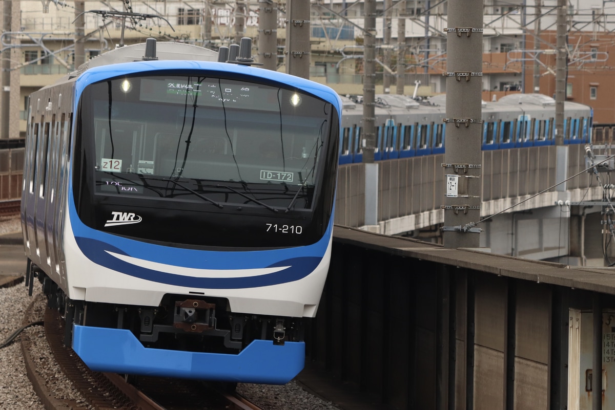 東京臨海高速鉄道 東臨運輸区 71-000形 Z12編成
