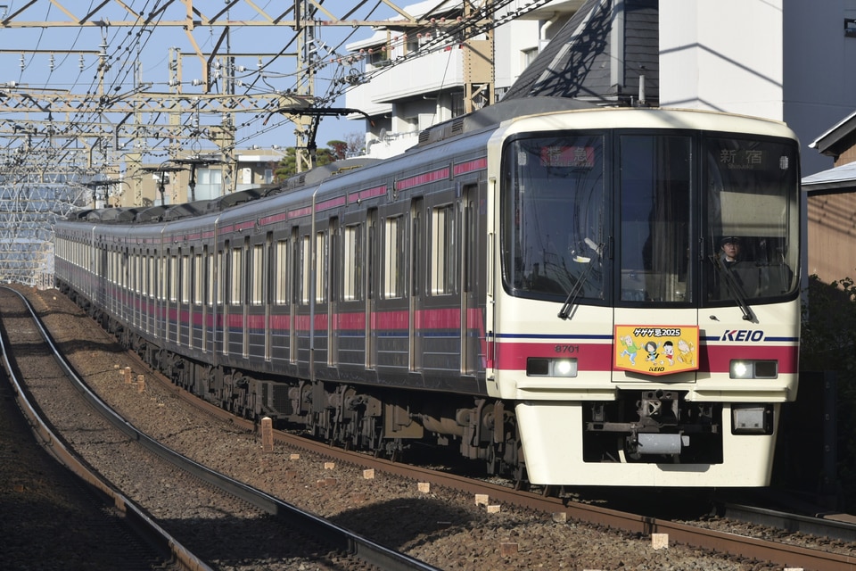 京王8000系8701F<br class="br-sp" />(8701編成)の写真