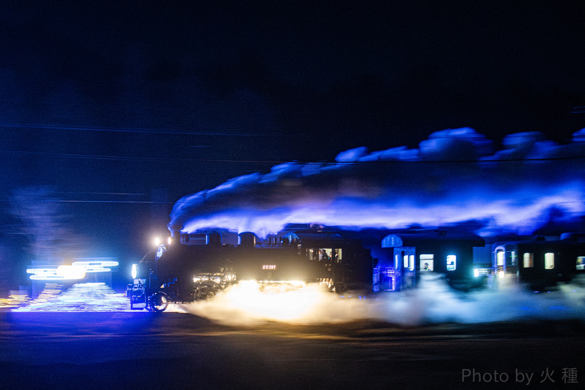 東武鉄道 下今市機関区 C11 207